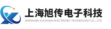 上海旭(xu)傳(chuan)電(dian)子科技有(you)限公(gong)司(si)